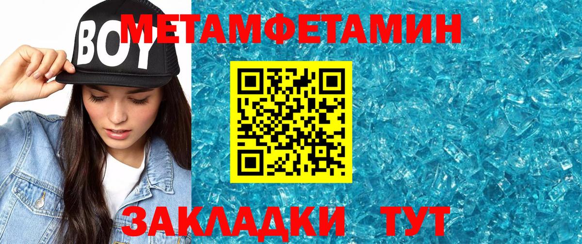Амфетамин  АМФ Розовый  Вход с VPN  Родники 