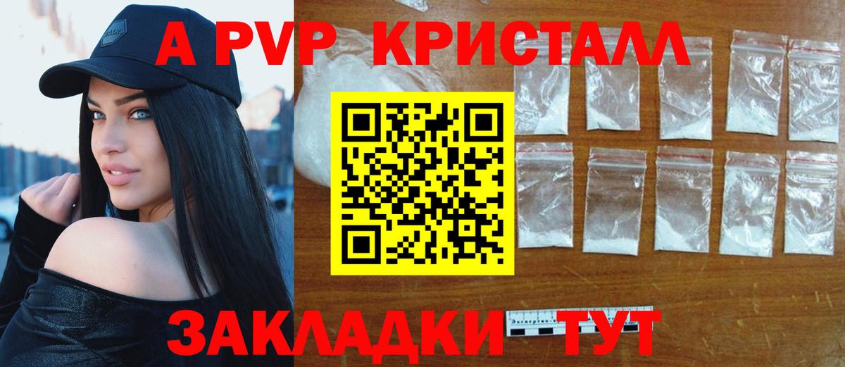 A-PVP СК КРИС  A PVP СК  Вход с VPN  Родники 