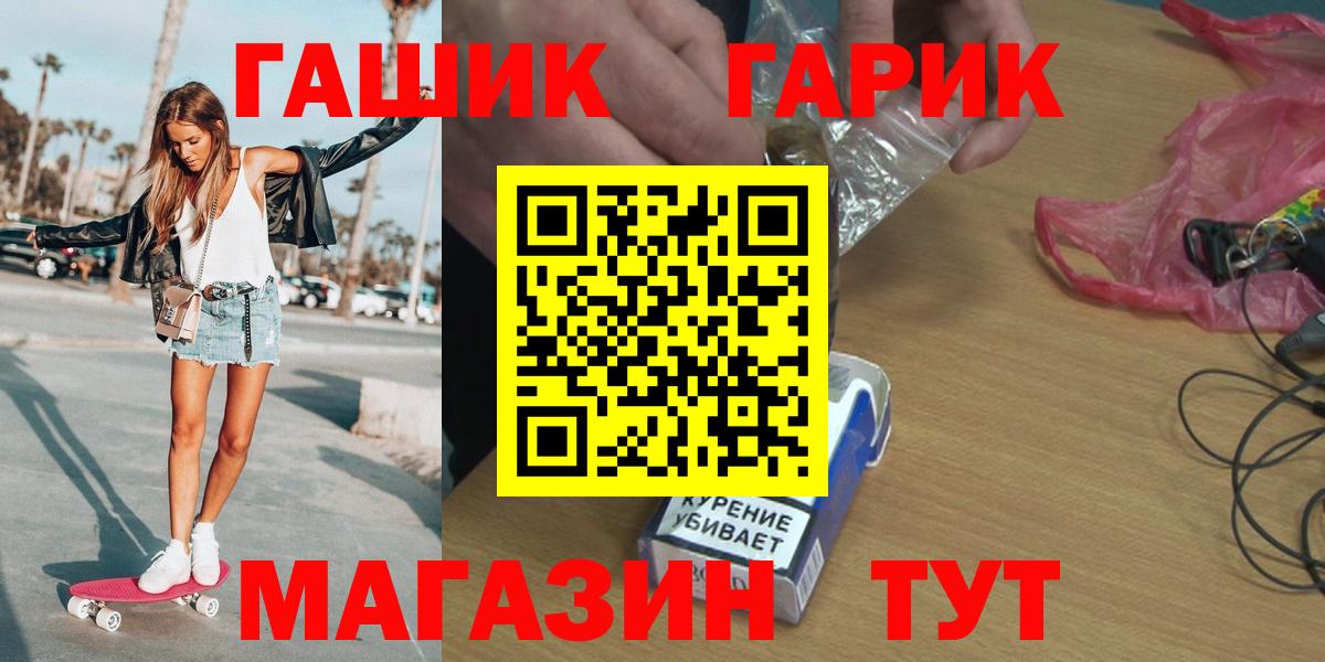 Родники  Гашиш Premium  Гашиш Ice-O-Lator  Вход с VPN 