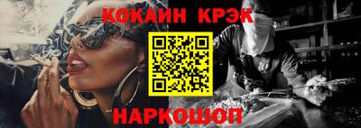 трава Будённовск