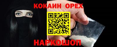 трава Будённовск