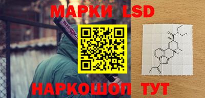 ГАЛЛЮЦИНОГЕННЫЕ ГРИБЫ Бузулук