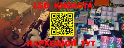 трава Будённовск