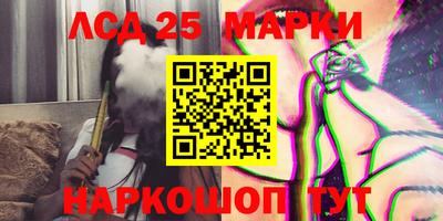 ГАЛЛЮЦИНОГЕННЫЕ ГРИБЫ Бузулук