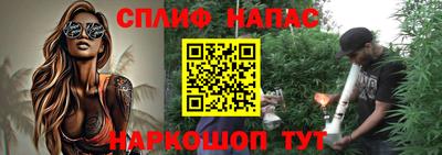 ГАЛЛЮЦИНОГЕННЫЕ ГРИБЫ Бузулук
