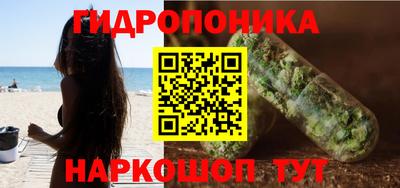 трава Будённовск