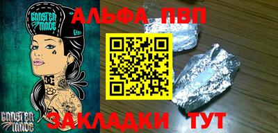 а пвп мука Бугуруслан