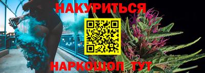 трава Будённовск