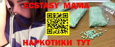 ГАЛЛЮЦИНОГЕННЫЕ ГРИБЫ Бузулук