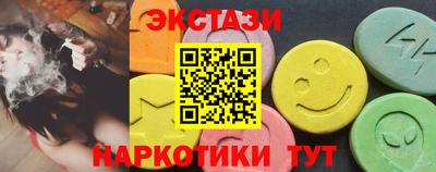 ГАЛЛЮЦИНОГЕННЫЕ ГРИБЫ Бузулук