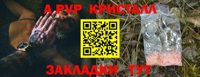 а пвп мука Бугуруслан