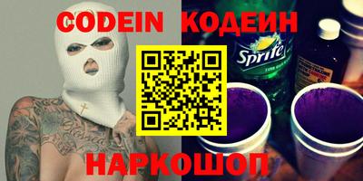 трава Будённовск