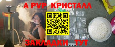 трава Будённовск