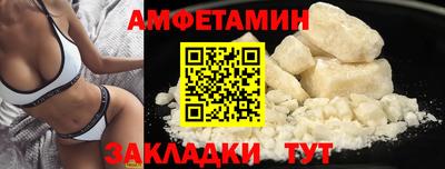 трава Будённовск