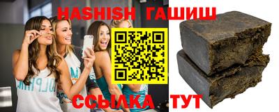 трава Будённовск