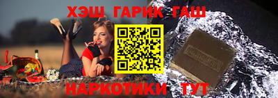 трава Будённовск