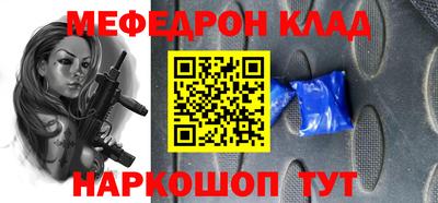 а пвп мука Бугуруслан