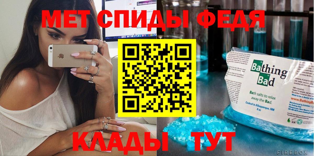 Метамфетамин витя Родники