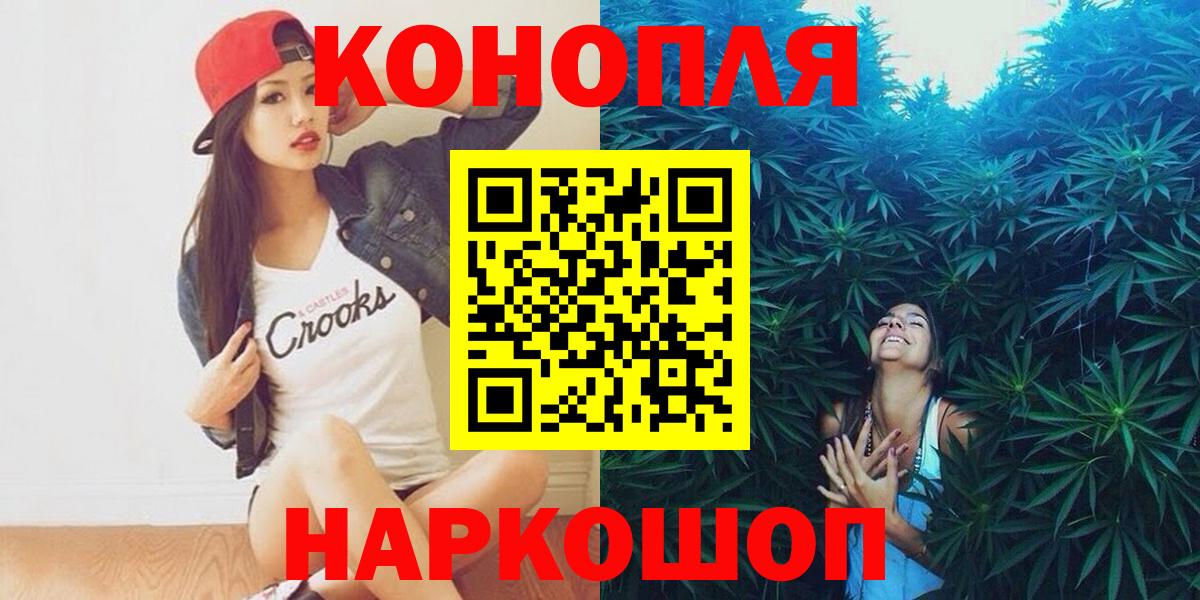 МАРИХУАНА THC 21% Родники