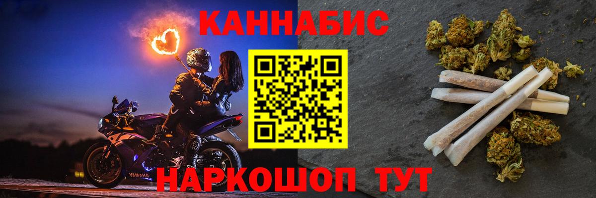 Конопля MAZAR  Каннабис ГИДРОПОН  Бошки Шишки марихуана  Вход с VPN  Родники 